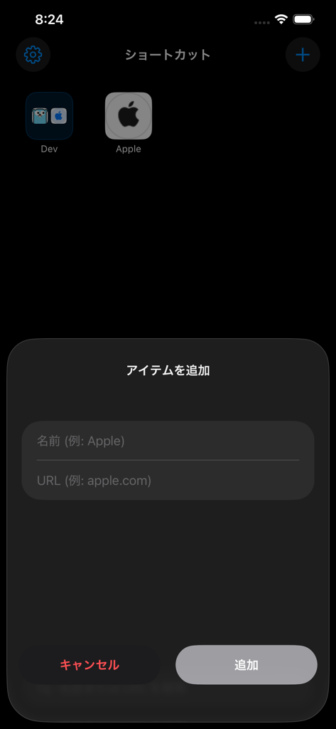 La ventana modal para agregar un elemento en la aplicación shortcut-website shortcuts mostrando campos de entrada para el nombre y la URL de un sitio web
