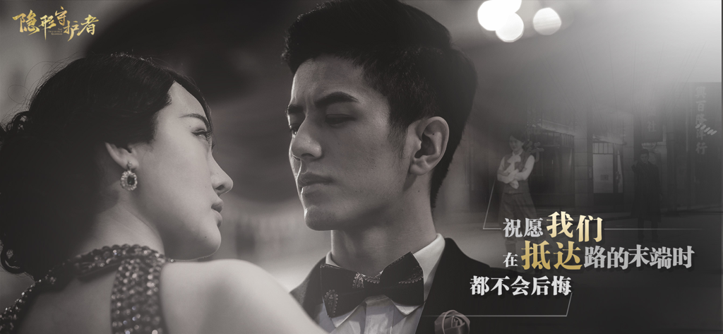 隐形守护者 - Eine schwarz-weiße filmische Szene aus dem interaktiven FMV-Spiel The Invisible Guardian mit einem Mann und einer Frau in eleganter Kleidung.