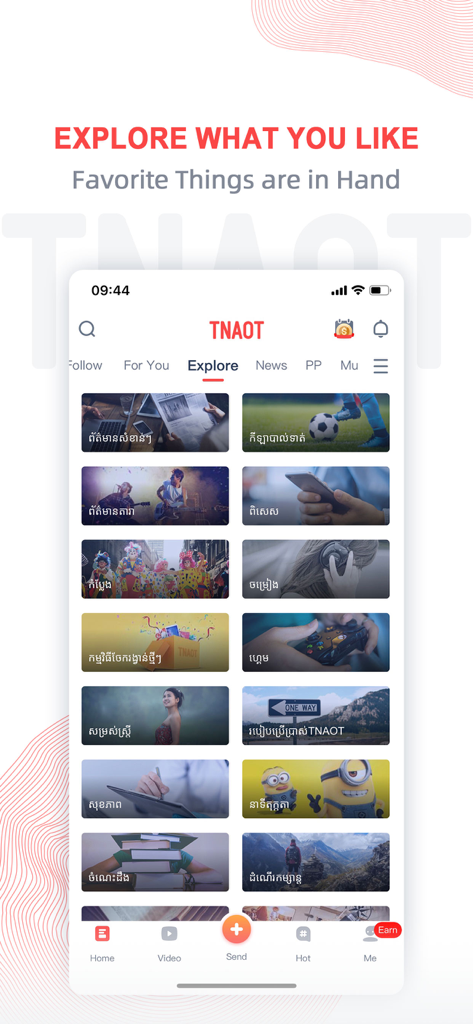 TNAOT - Khmer Content Platform - Explore screen of the TNAOT app showing various Khmer content categories including news, sports, and lifestyle.