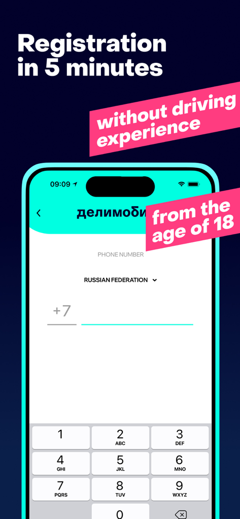 Delimobil carsharing app registration screen showing quick sign up for users from age 18