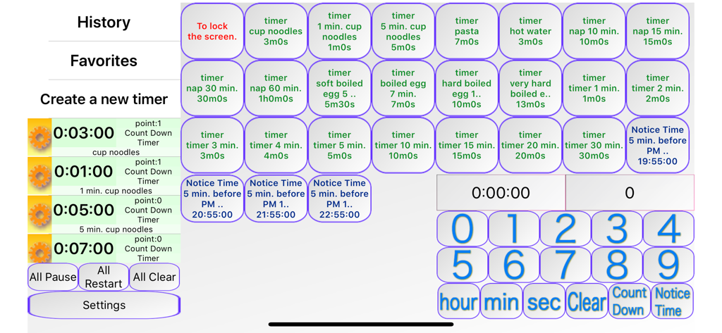 Announcement Useful Timer PRO - Main dashboard of Announcement Useful Timer PRO showing multiple shortcut timer buttons for cooking and naps along with a numeric keypad