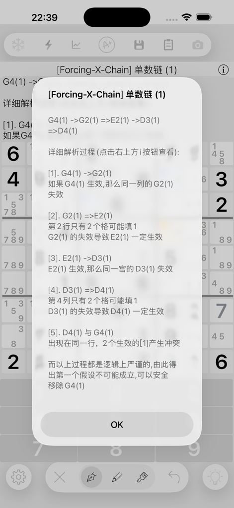 ice sudoku - Análisis lógico detallado paso a paso para una técnica avanzada de Sudoku Forcing X Chain