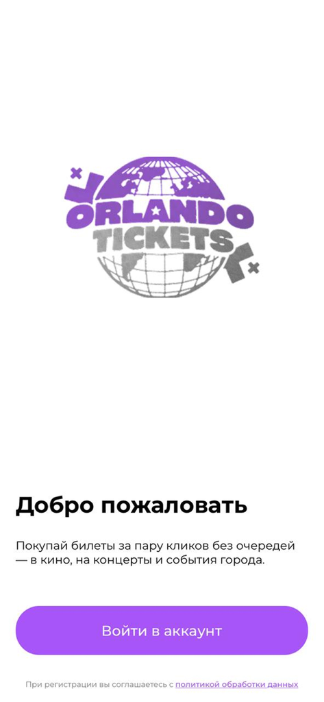 Orlando Tickets - Pantalla de bienvenida de la aplicación Orlando Tickets con el logo y el botón de inicio de sesión