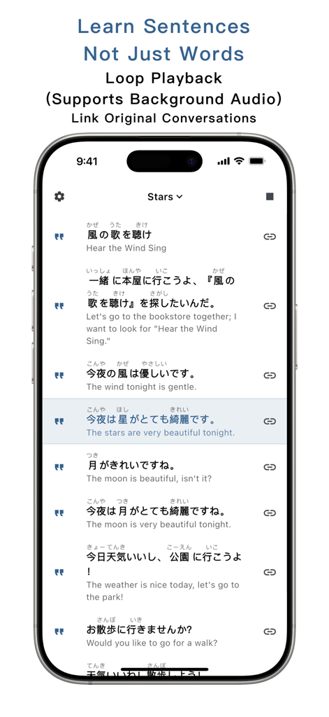Capture d'écran de l'application OCAT affichant une liste de phrases japonaises avec des traductions anglaises et des guides de prononciation en furigana