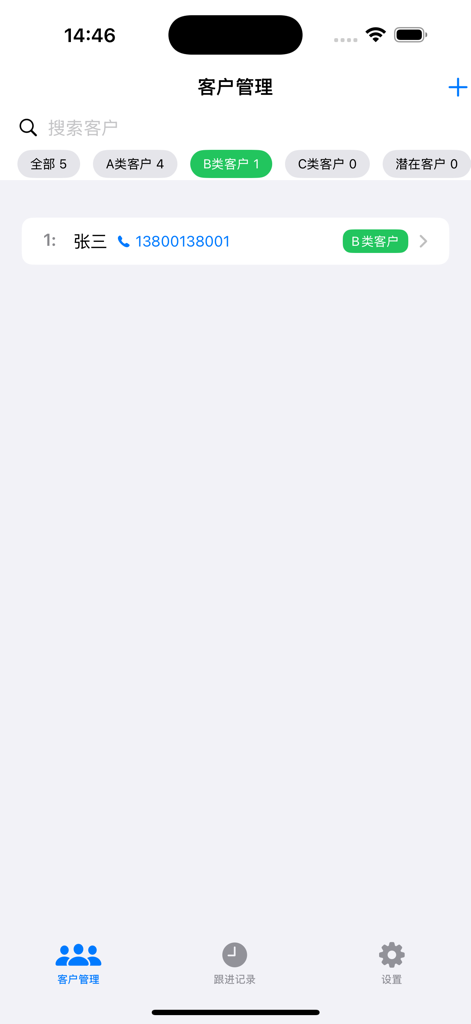 小本本CRM - Xiaobenben CRM mobile app interface showing a customer management list with client categories and contact information