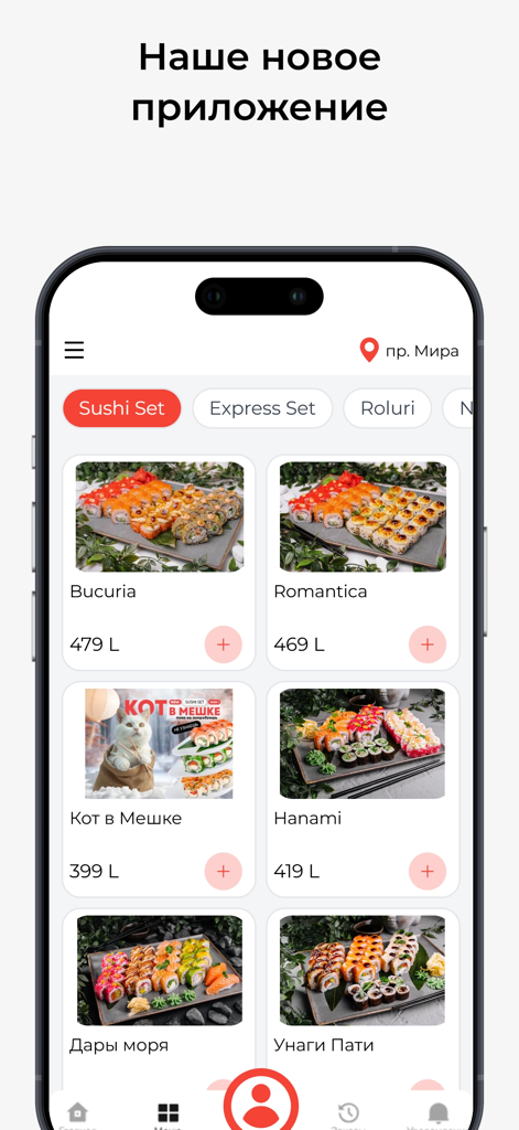 Yapona Mama Livrare Chisinau - Mobile app interface for Yapona Mama sushi delivery in Chisinau displaying various sushi sets
