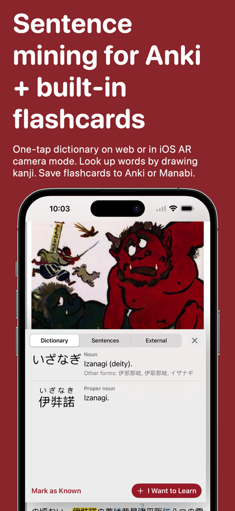 Learn Japanese: Manabi Reader - Manabi Reader app interface showing a Japanese dictionary lookup and flashcard creation for Anki