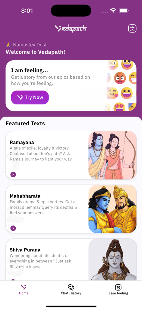 Home screen of the Vedapath app displaying featured ancient Indian texts and an emotional guidance section.