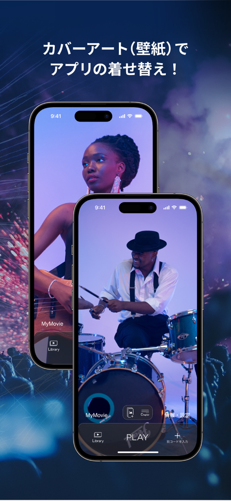 NeSTREAM LIVE - Interface do aplicativo NeSTREAM LIVE em dois iPhones mostrando papéis de parede de arte de capa personalizados de uma performance de música ao vivo