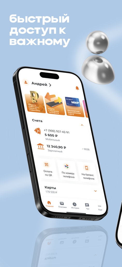 Smartphone screen displaying the MOTIV.Pay mobile banking dashboard with account balances and payment options in Russian