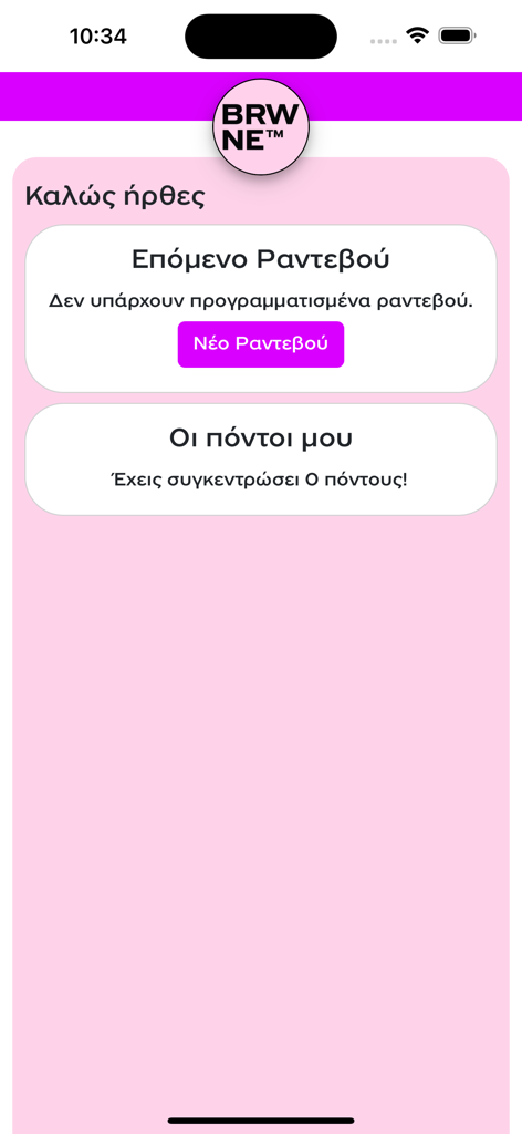 BRWNE - BRWNE app home screen showing options for booking a new appointment and viewing loyalty points