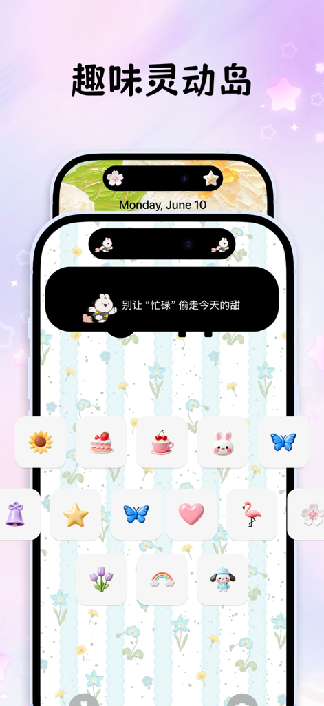 Écran d'accueil iPhone avec de jolis widgets personnalisés et une animation de l'île dynamique