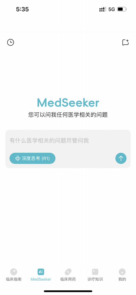 MedSeeker AI medizinischer Assistent-Oberfläche in der Klinischen Leitlinien Mobile App