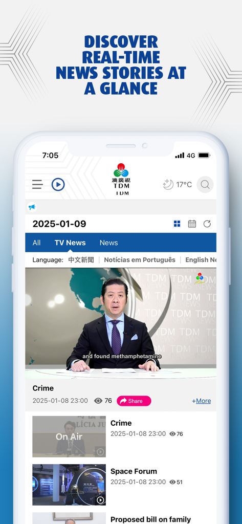 TDM Macau app interface showing real-time news stories and multilingual navigation options