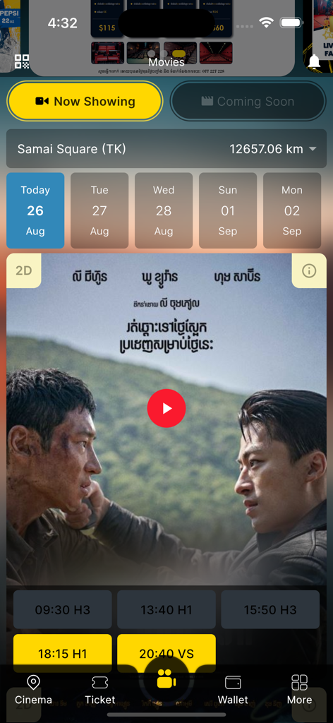 Prime Cineplex app screen showing movie poster and available showtimes for a cinema in Cambodia