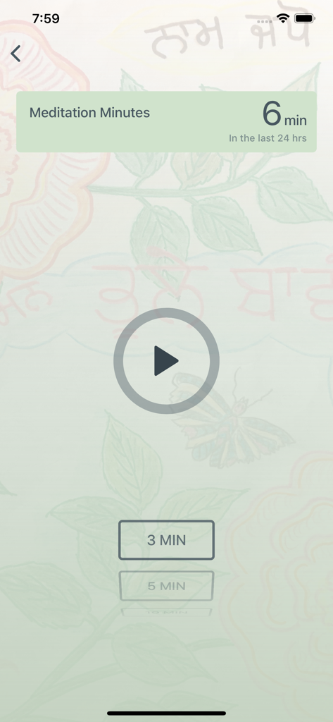 Gurbani - Meditation timer interface in the Gurbani app showing tracked minutes and duration options