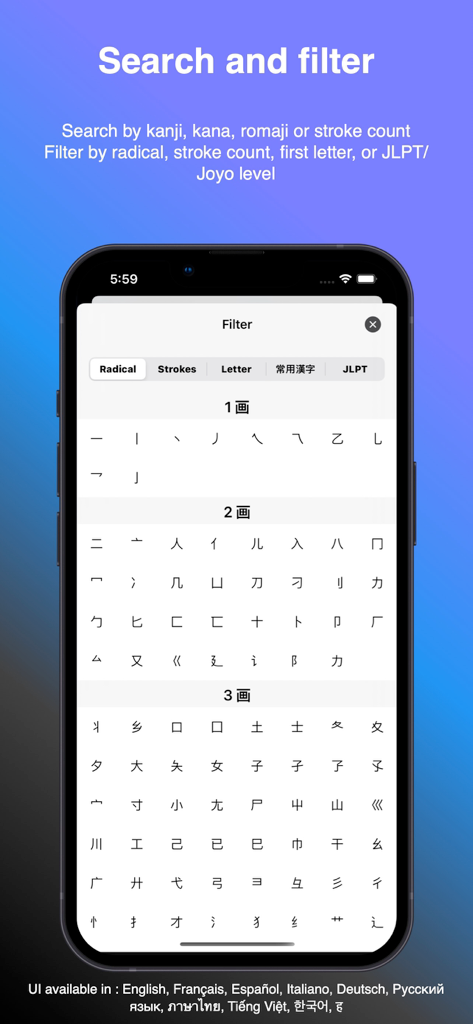 Kanji, Kana - Search and filter screen in the Kanji Kana app displaying Japanese radicals grouped by stroke count.