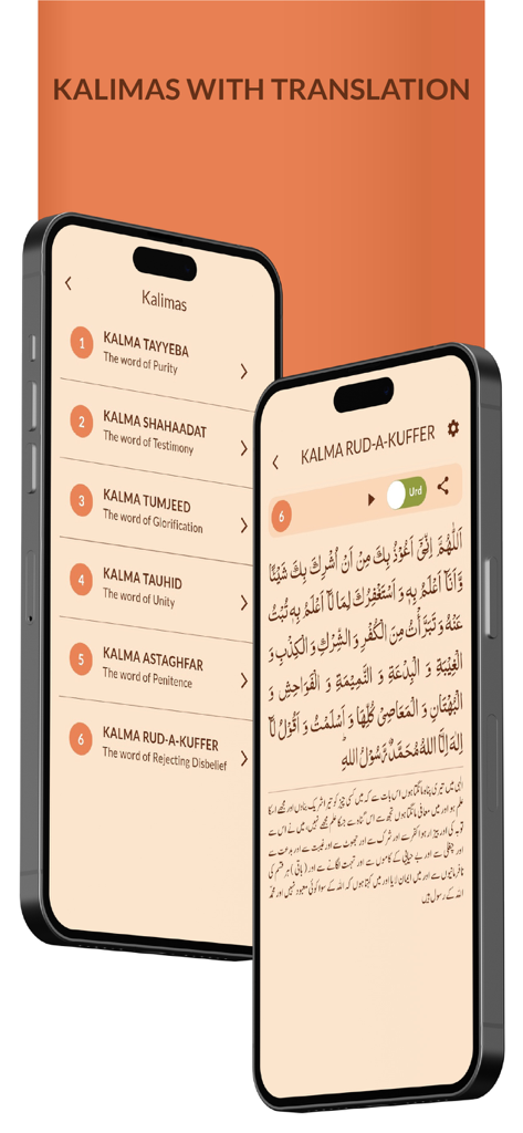 Al Quran MP3 القرآن الكريم - Mobile app screens showing a list of six Kalimas and the detailed Arabic text with Urdu translation