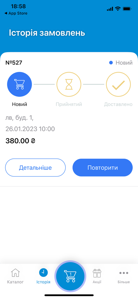Water Club - Water Club app interface showing order history and delivery progress