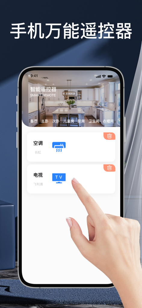 Aplicación de control universal en la pantalla de un smartphone con controles para aire acondicionado y televisión.