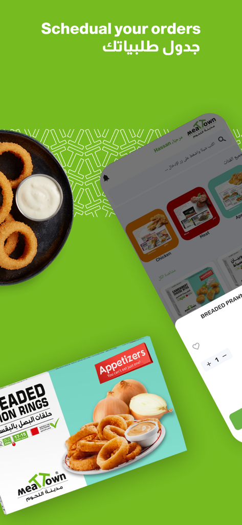 MeatTown - MeatTown app interface showing frozen onion rings and order scheduling features
