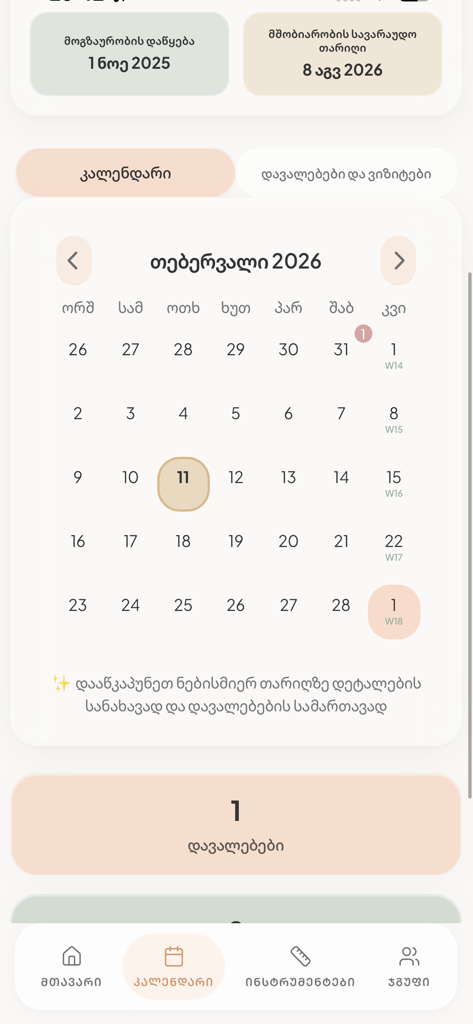 Oberfläche des Bude App Schwangerschaftskalenders, die den Monatsplan für die Verfolgung von Arztterminen und Schwangerschaftsmeilensteinen zeigt.