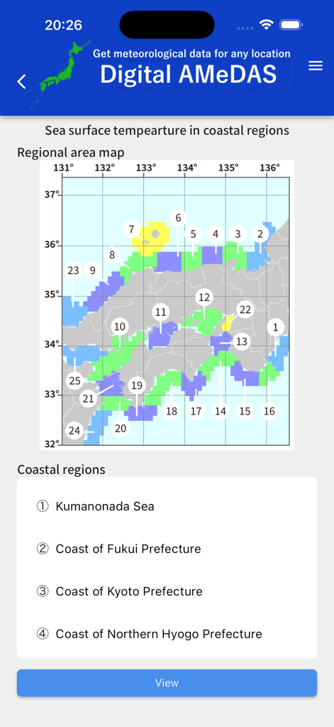 Digital AMeDAS - Digital AMeDAS app screen displaying a regional map and list of coastal areas for sea surface temperature data.