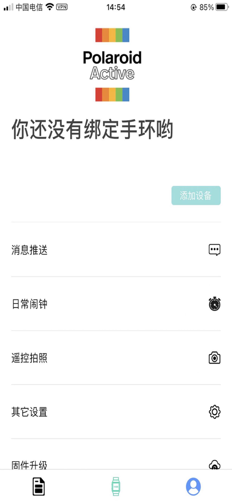 Polaroid Active Pro - Pantalla de la aplicación Polaroid Active Pro mostrando el emparejamiento del dispositivo y opciones de configuración como notificaciones y alarmas.