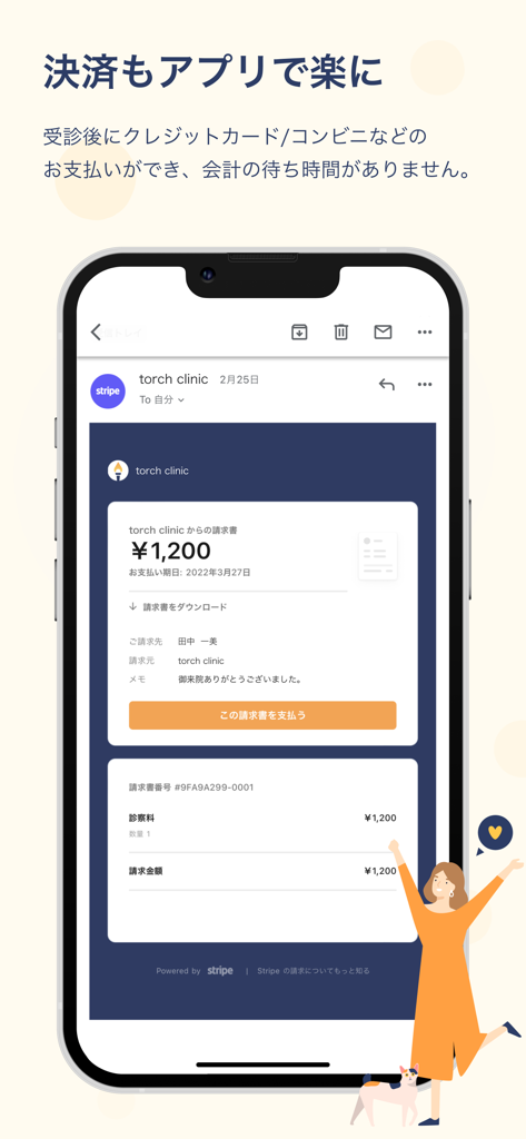 Torch Clinic mobile app displaying a digital invoice and easy payment feature for a zero wait time experience