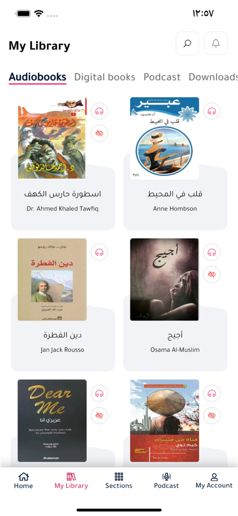 ArabCast Books - ArabCast Books library interface with Arabic audiobook covers and accessibility icons