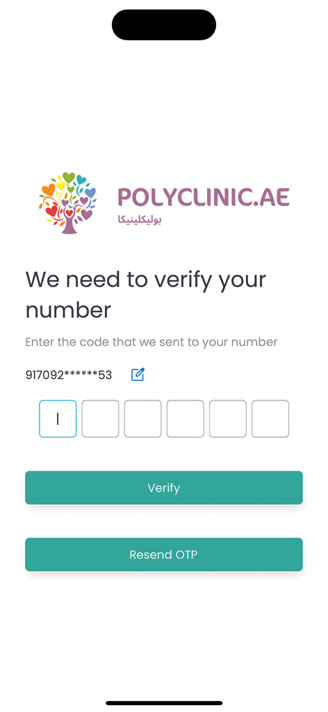 Polyclinic.ae app screen for phone number verification with OTP code input fields