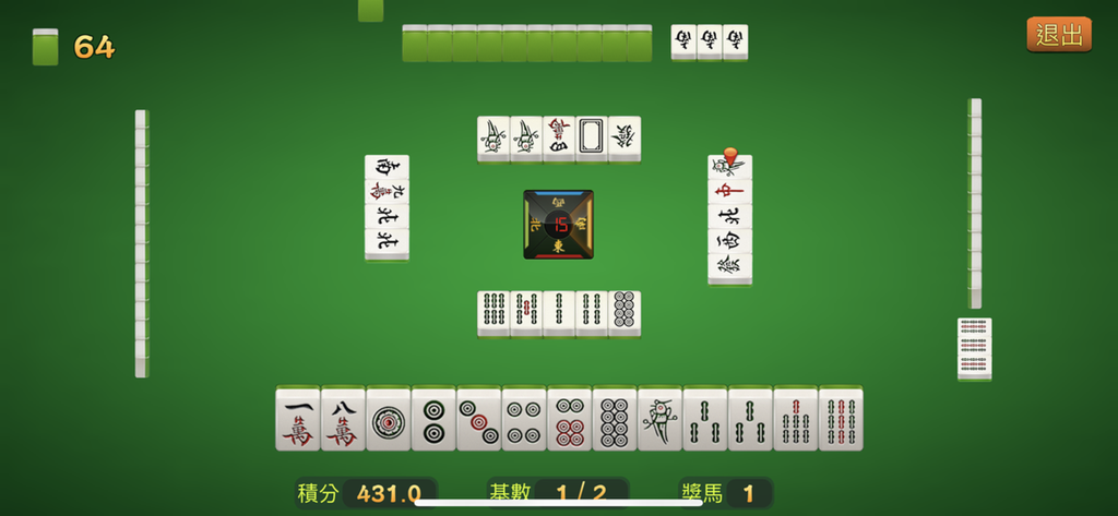 Digital Mahjong game interface with traditional tiles on a green tabletop