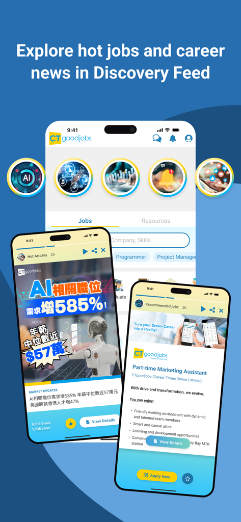 CTgoodjobs app interface showing the discovery feed with job listings and career news on mobile screens.