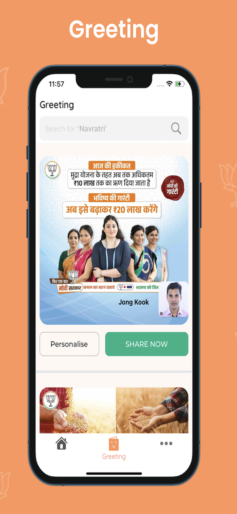 Saral App - Écran de salutation de Saral App montrant une affiche politique partageable avec personnalisation et options de partage
