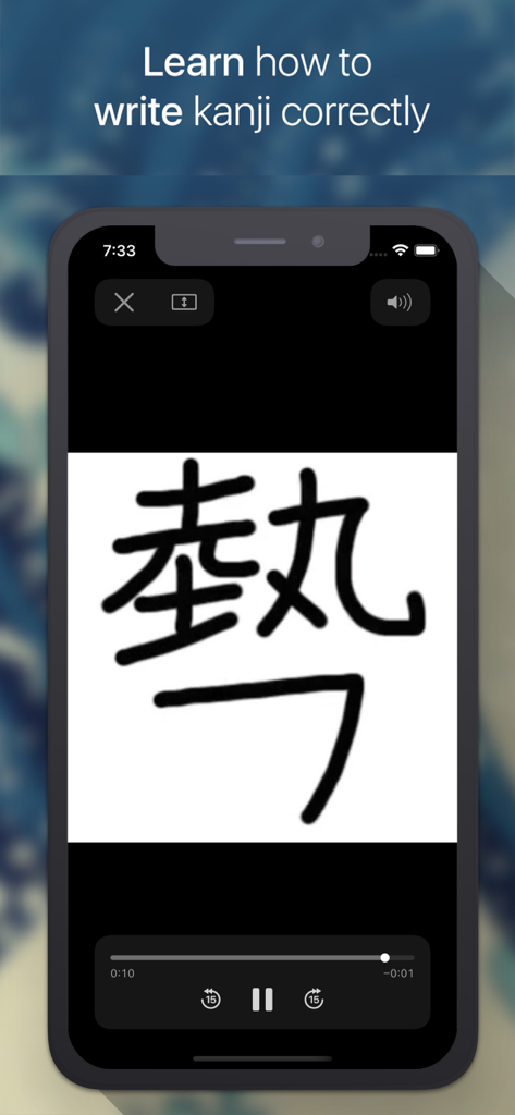 Mobile App-Oberfläche mit einem handgezeichneten Video, das die Strichfolge eines japanischen Kanji-Zeichens demonstriert