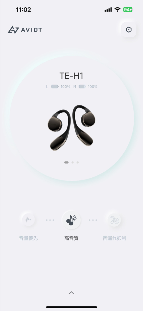 AVIOT SOUND ME app home screen showing connected TE-H1 earbuds and battery levels
