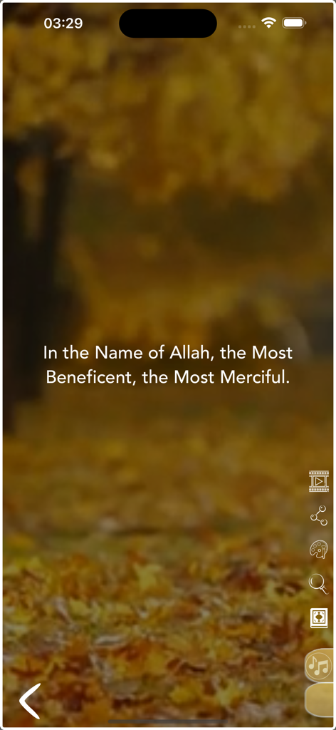 Opening screen of the Offline Quran Audio Reader app showing the Bismillah in English on an autumn background