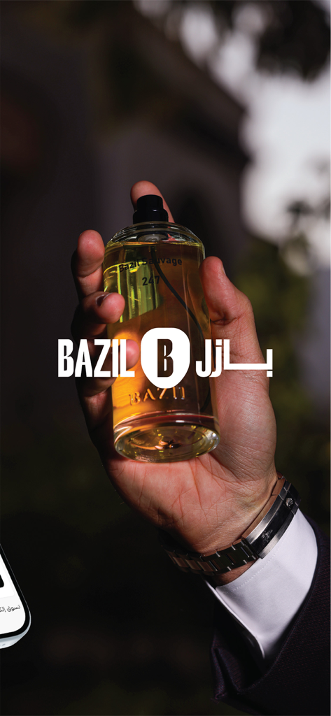 بازل | Bazil - ブランドロゴとアラビア文字のオーバーレイが付いたBazil Sauvage香水ボトルを持っている人物
