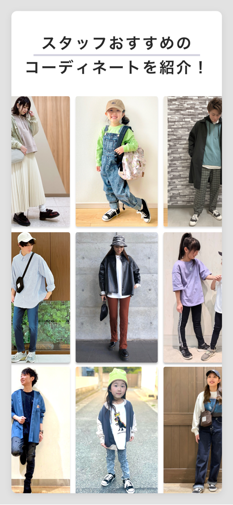 Right-on ライトオン公式アプリ - Griglia di foto di coordinamento outfit consigliate dallo staff nell'app Right-on