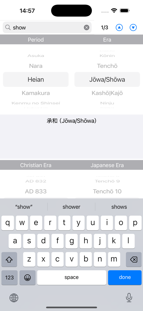 Gengou - Pantalla de búsqueda de la aplicación Gengou que muestra la conversión del período Heian y la era Jowa entre calendarios cristianos y japoneses