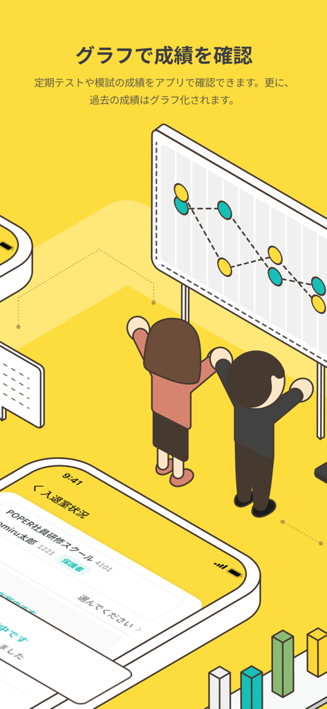 Cartoon of a parent and student reviewing academic performance on a line graph