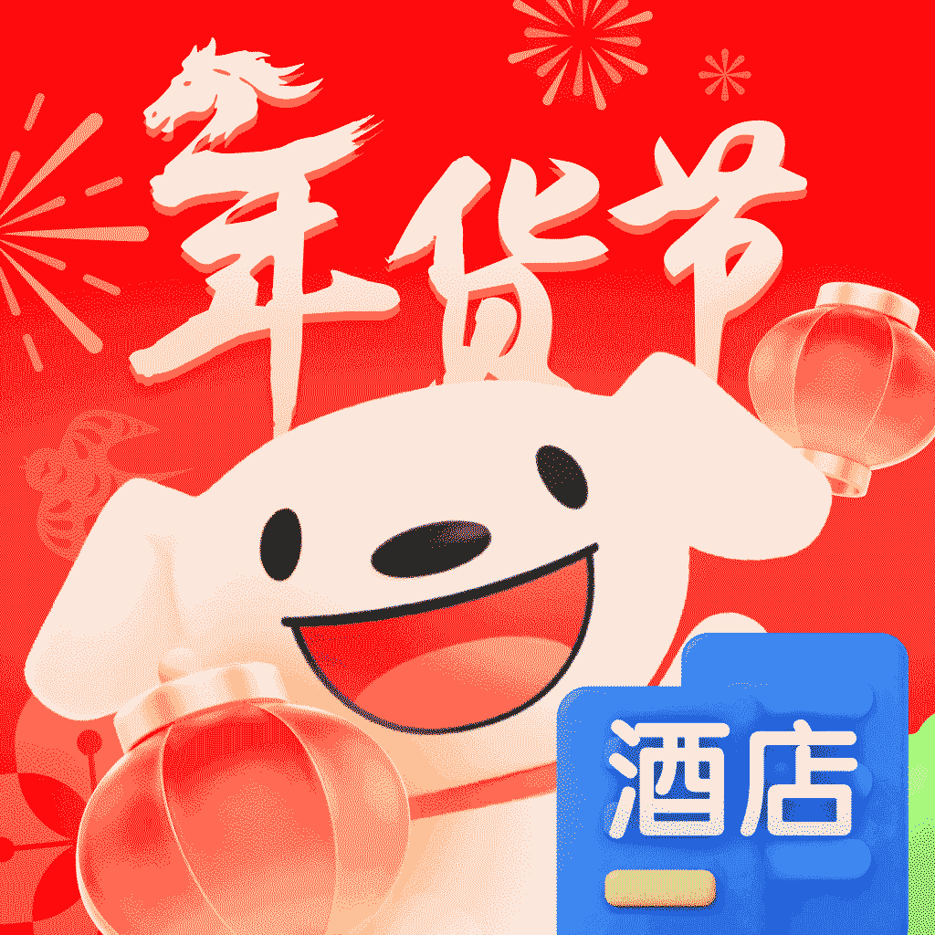 京东-又好又便宜