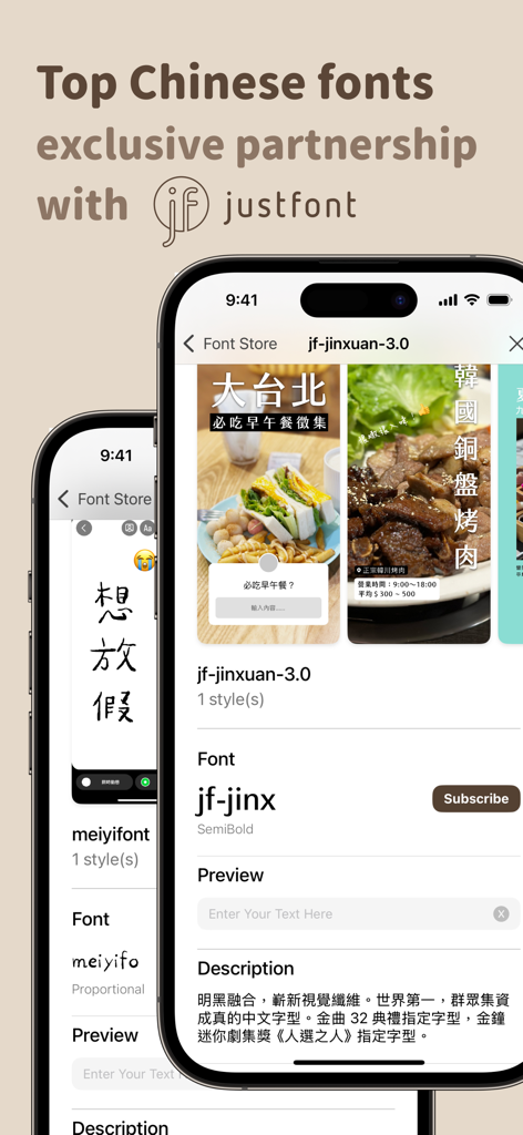 Fonting: Font Editor for IG - Fonting app interface showcasing exclusive Chinese fonts and typography for Instagram stories