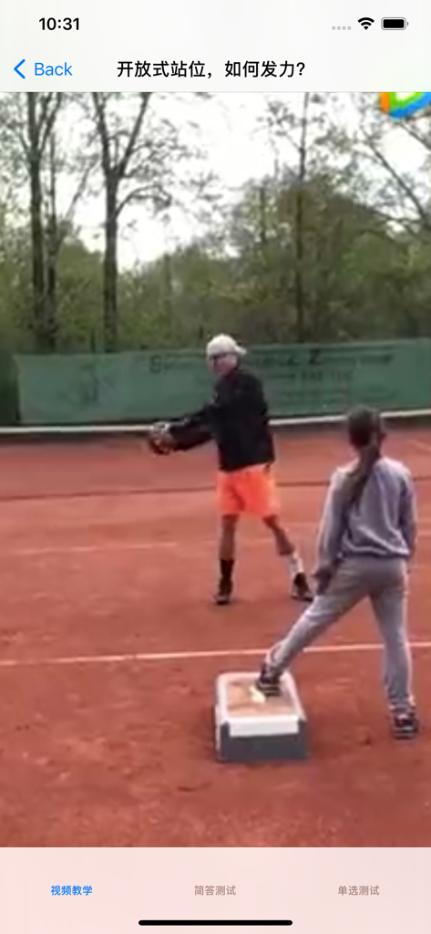 Tennis video tutorial demonstrating open stance technique on a clay court