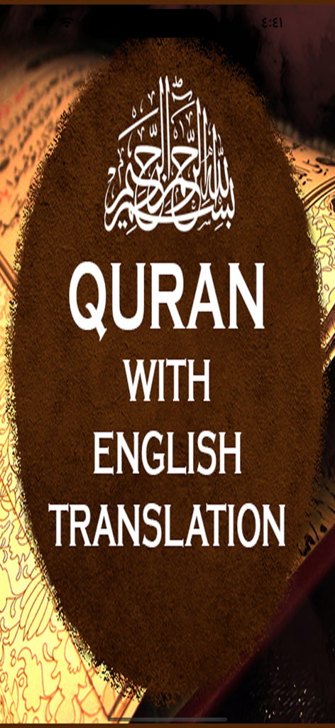 コーラン　クルアーン　THE HOLY QUR'AN アラビア語と英語の対訳 聖クルアーン 日本語訳 アラビア語本文及び、注釈つき | モハンマド