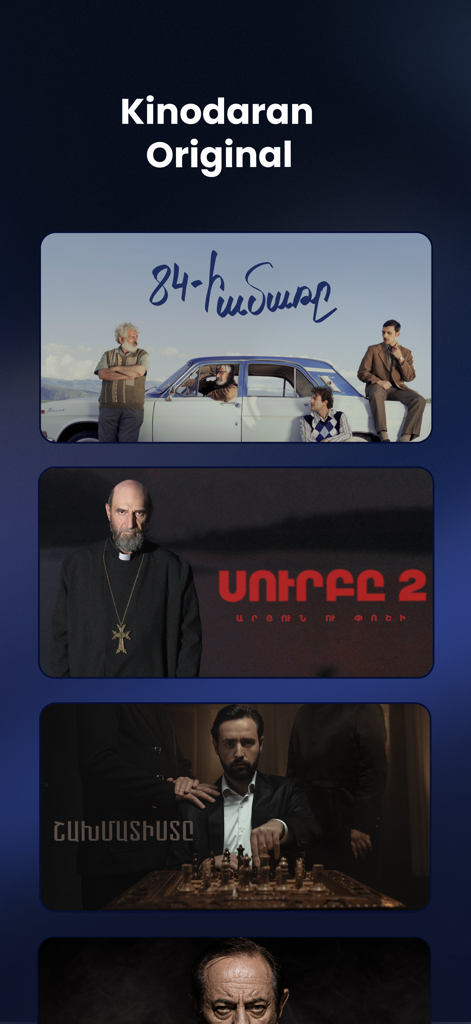 Kinodaran - A collection of original Armenian films and series available on the Kinodaran streaming app.