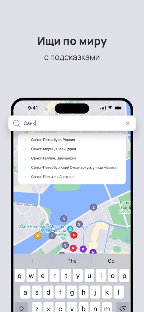 PastVu.com - PastVu app search interface showing location suggestions and historical photo markers on a map