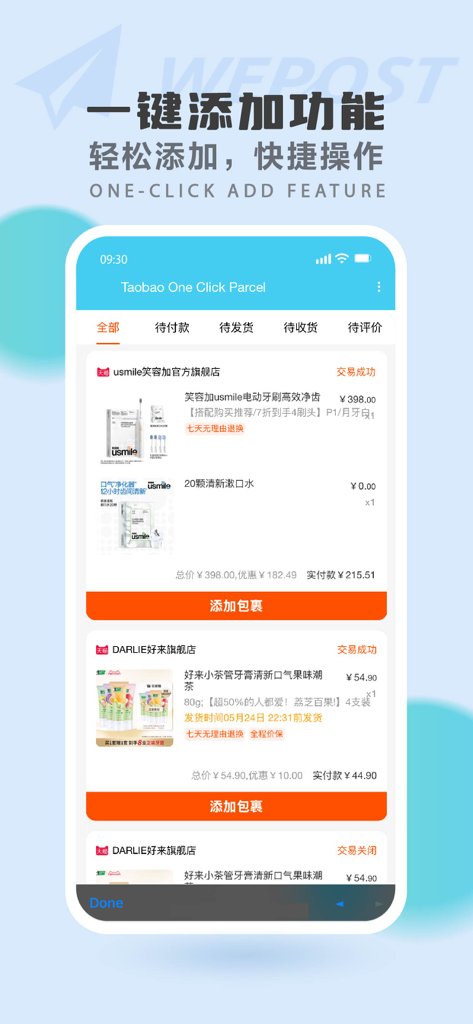 WePost.com.my Shipping Expert - Interfaz de la aplicación móvil WePost para agregar paquetes de Taobao a la lista de envío con un solo clic