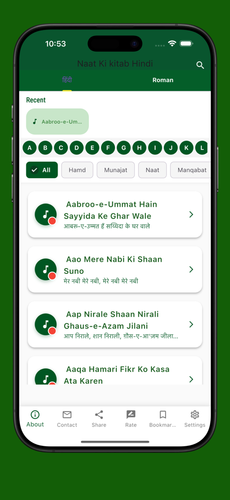 Naat ki Lyrics Kitab - Main screen of Naat ki Lyrics Kitab app featuring a list of religious songs and alphabetical filters.