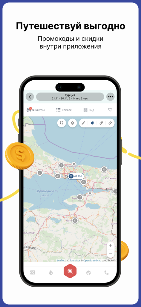 Туризм | Поиск горящих туров - Kartenansicht der Suchoberfläche in der Tourismus-App, die ermäßigte Tour-Optionen in der Türkei anzeigt